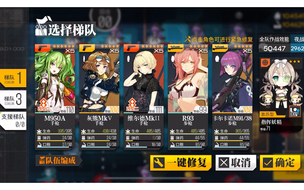 少女前线蜜獾怎么获得