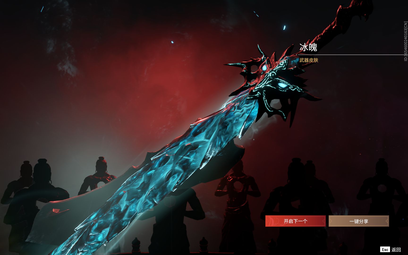 永劫无间红色品质武器有哪些